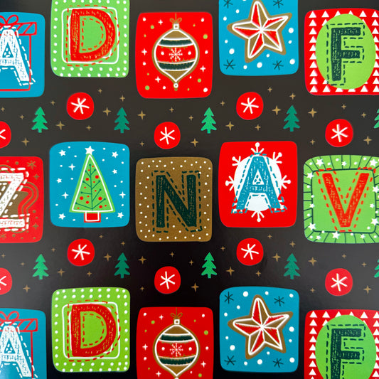 Papel de Regalo Navidad 241 (25 pliegos)